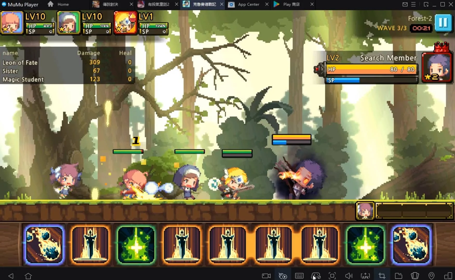 PG模拟器游戏画面